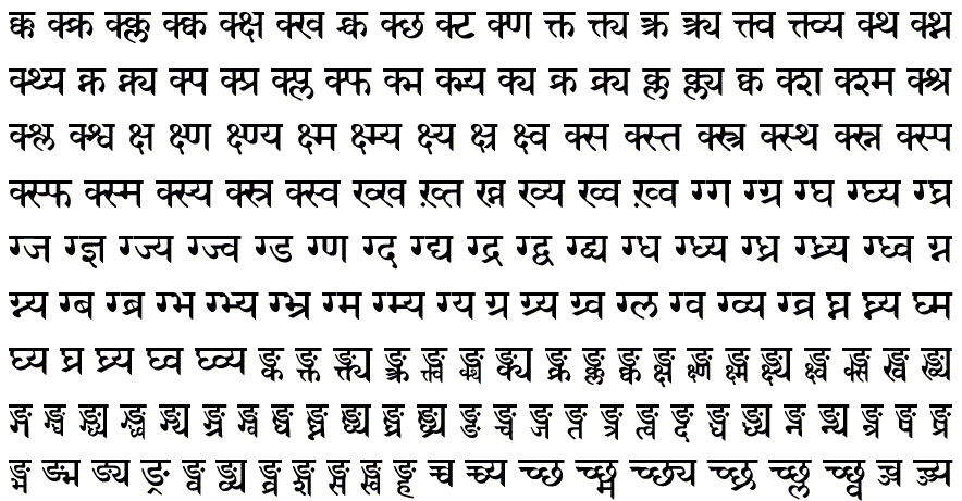 Images Of Sanskrit