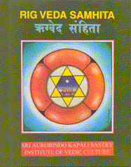 Rigveda Samhita